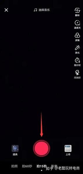 抖音的慢动作特效怎么调长啊游戏截图