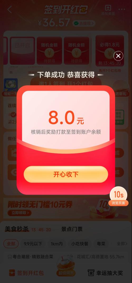 三次返现可以约有正规平台吗