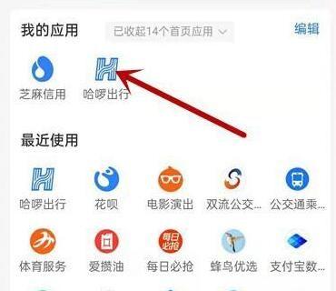 单车怎么取消自动续费