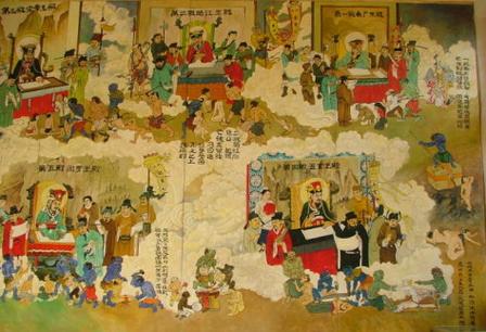 李世民地府一日游