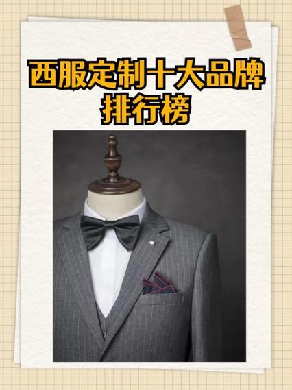 杰尼亚和lv哪个档次高