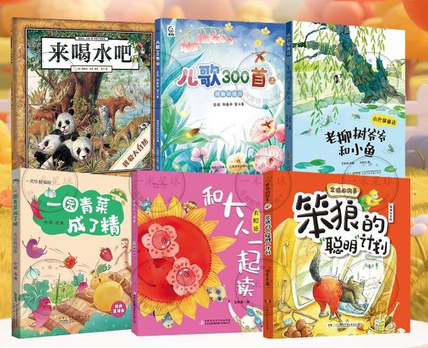 来喝水吧全文阅读