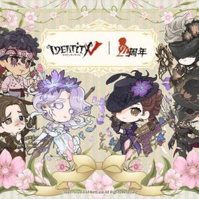 第五人格(国际服)