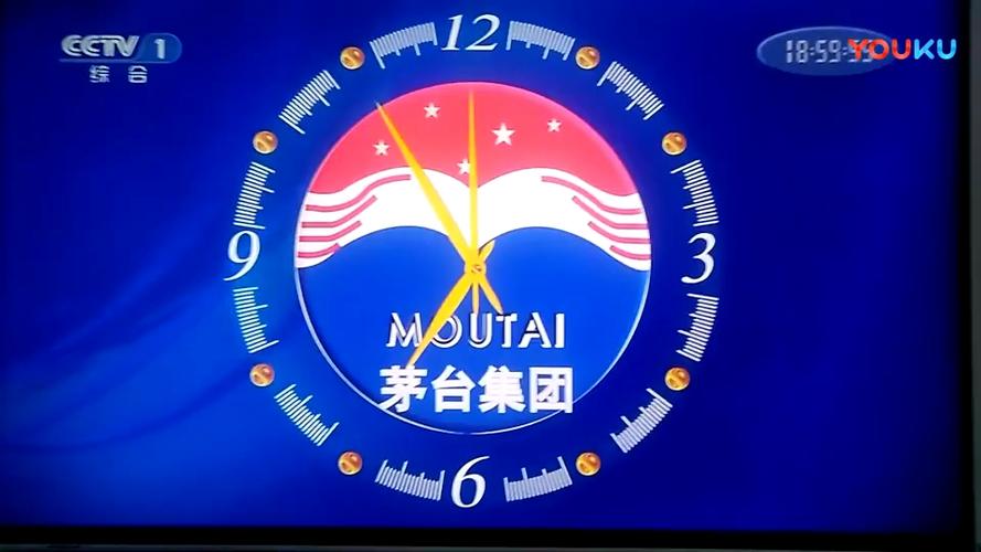 CCTV1视频广告2018缩略图
