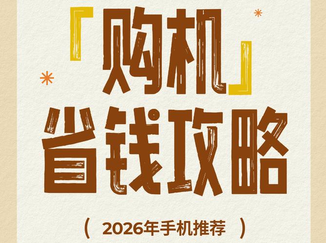 ViVO2026主题兑换码截图