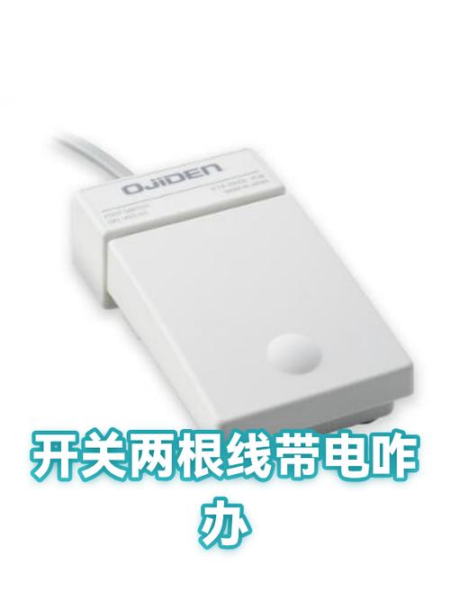 两根线都有电怎么回事