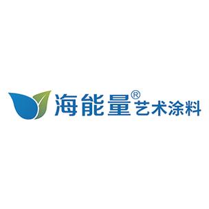 光明海能量