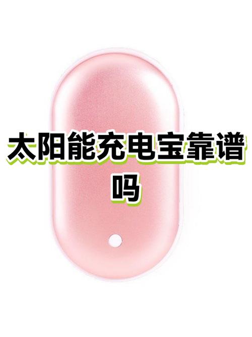 还充电宝的时候钱不够,能还吗