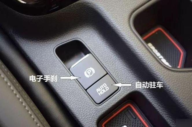 一键启动熄火步骤