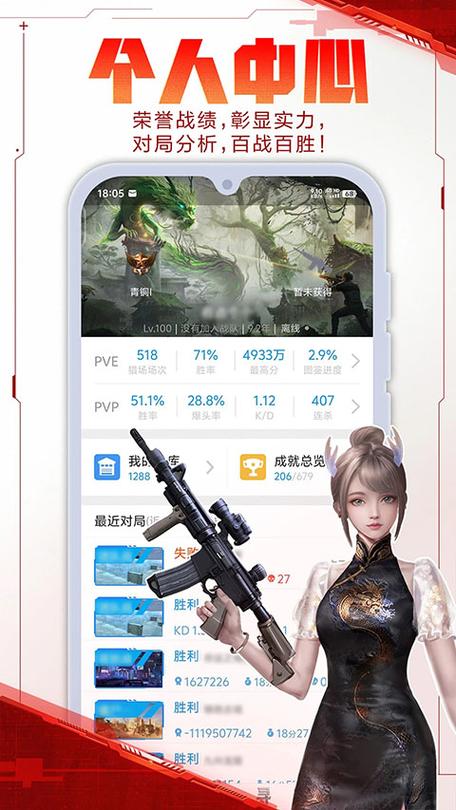 逆战怎么显示fps帧数