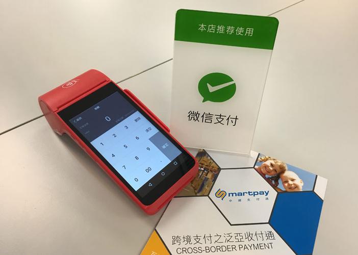 个人微信小程序支付解决方案