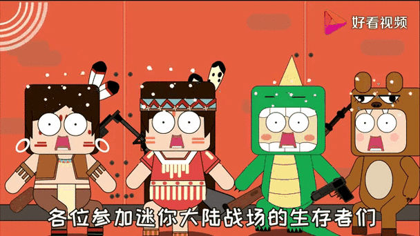 迷你世界吃鸡大作战