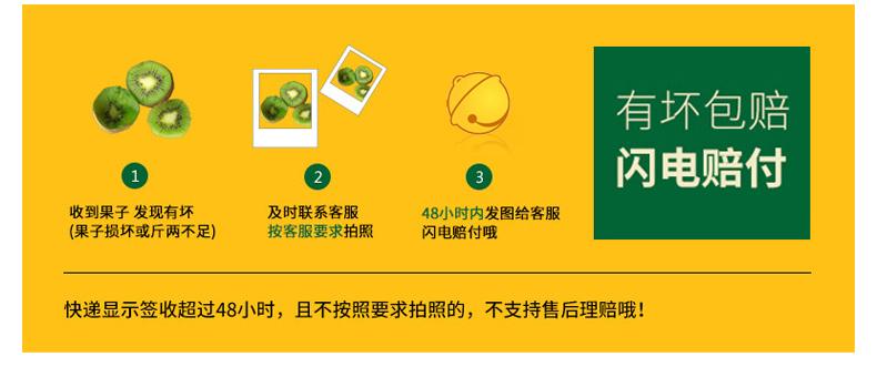 奇异果客服热线电话