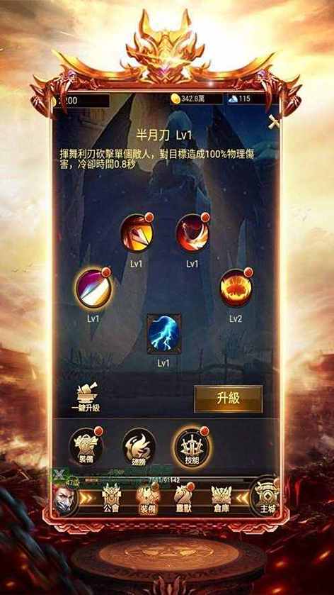 冰雪奇缘传奇打金攻略截图