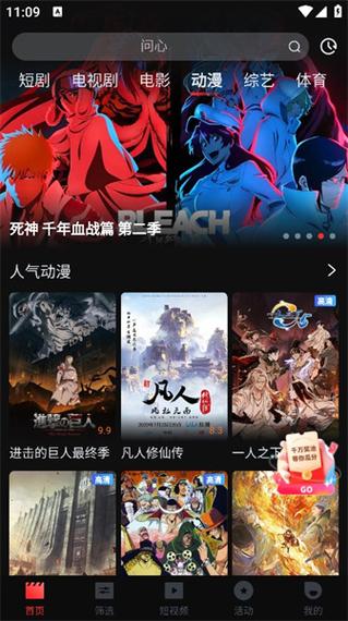 影视森林3.4.0版本官方下载链接