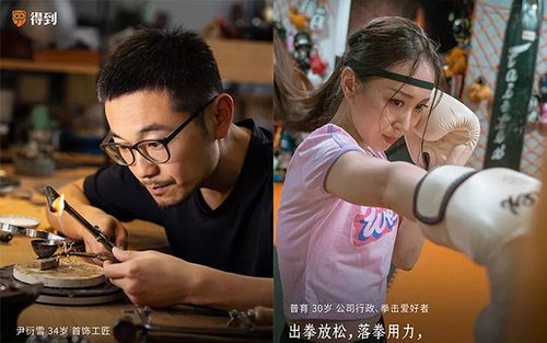 苹果勿扰模式是干嘛的图标