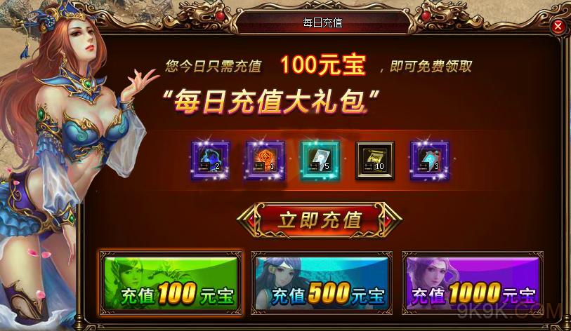神兵奇迹武动乾坤礼包