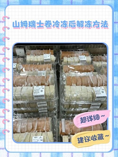 山姆圭文寻找方法