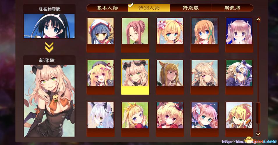 三国志13剧本全开条件