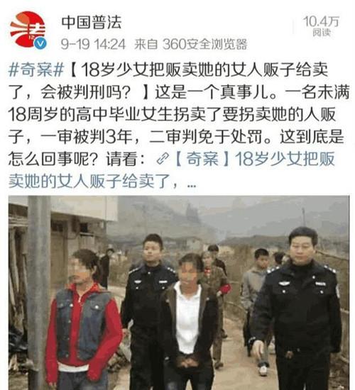 对付人贩子最狠绝招
