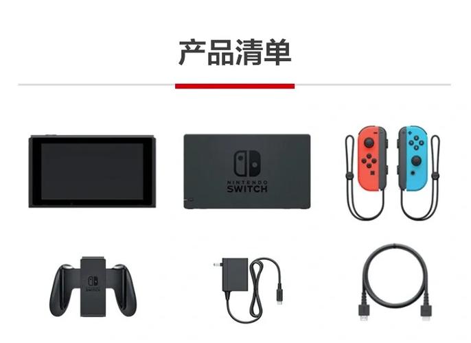 任天堂switch开不了机怎么办