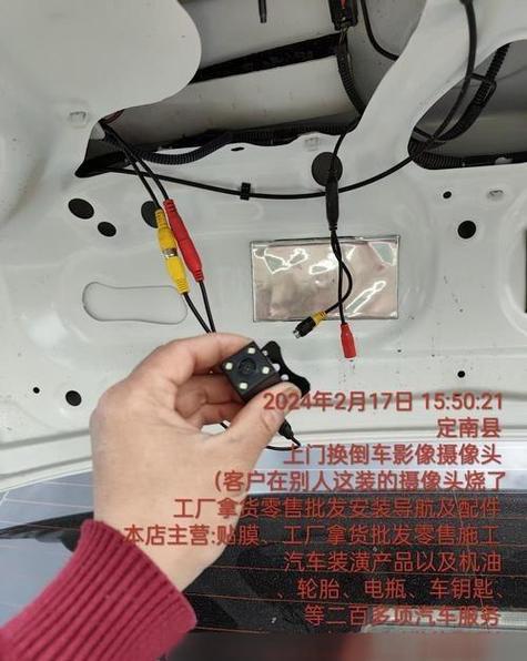 倒车摄像头拆卸视频缩略图