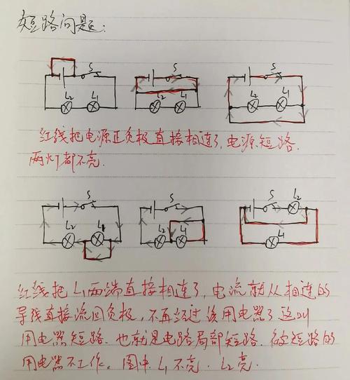 电线一头有电一头短路什么原因呢
