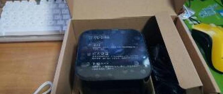 迅雷赚钱宝一代激活码2023最新版本