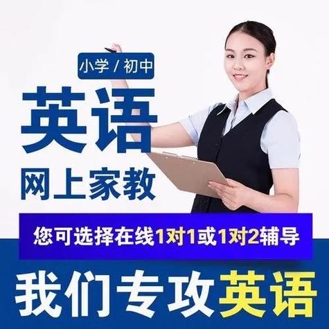 一对一网上辅导哪家好