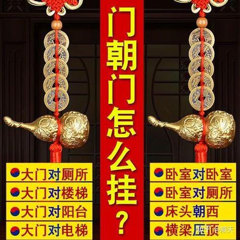 院子大门最佳方位图图标