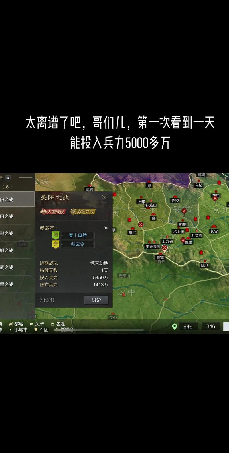 率土之滨占领要塞需要多少兵力