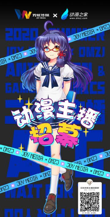 动漫之家官方