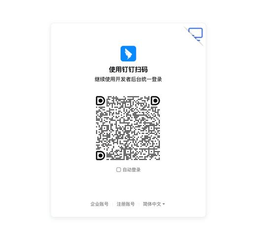 钉钉是正规平台吗安全吗游戏截图