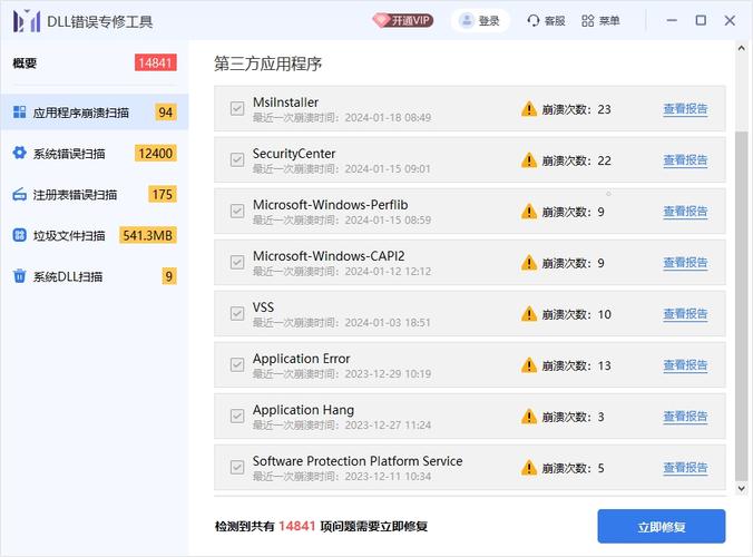 b站一打开就闪退怎么回事截图