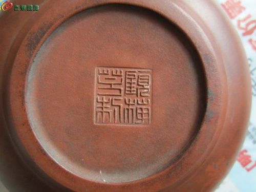 紫砂壶底款篆字识别扫一扫缩略图