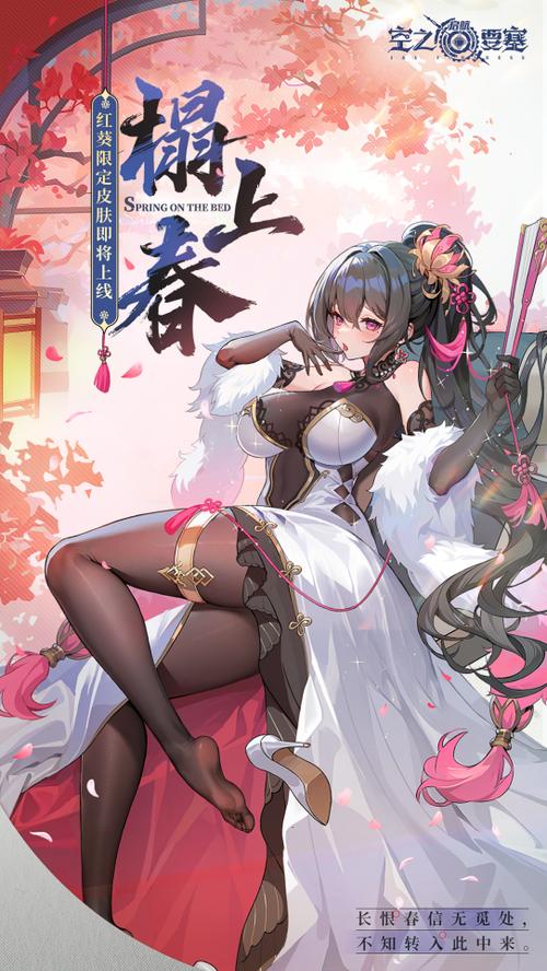 空之要塞启航0.1折