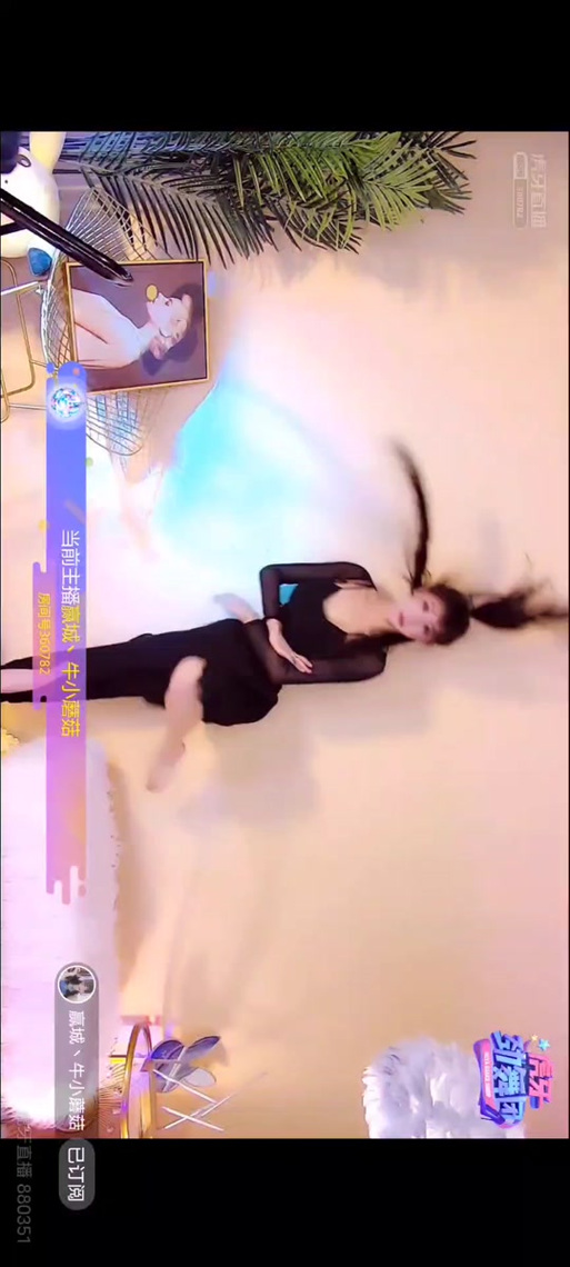 虎牙熙熙跳舞视频