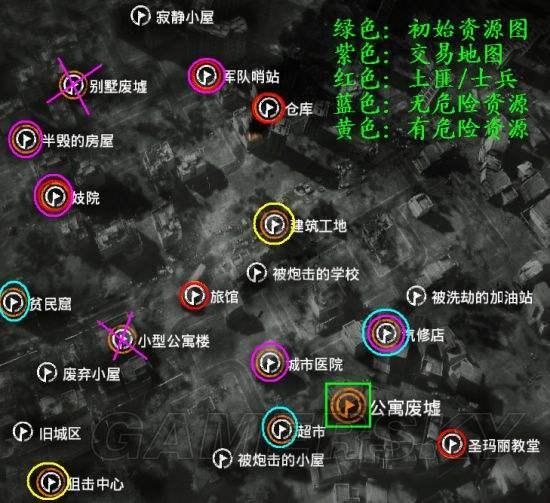 这是我的战争全地图钻石位置