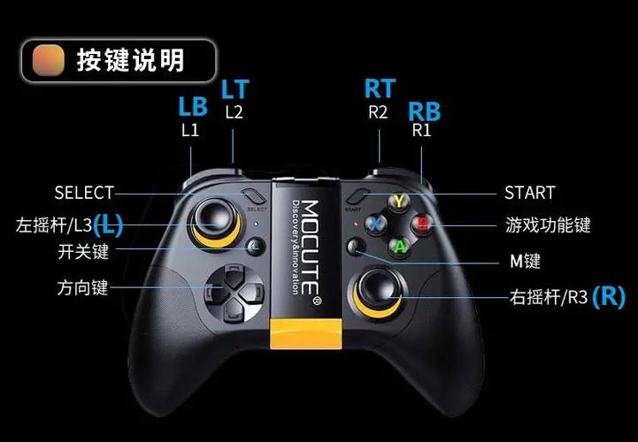 蓝牙手柄怎么切换模式截图