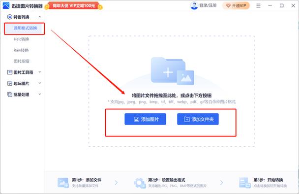 图片上传不了怎么改格式