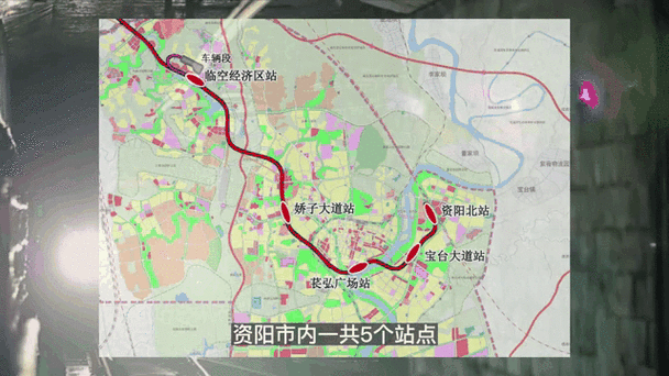 去资阳坐几号地铁