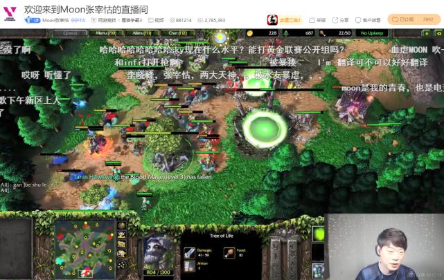 魔兽争霸虎牙直播缩略图