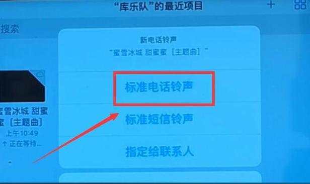 电信换彩铃的号码是多少