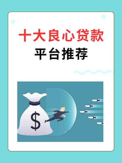 百度贷款怎么贷