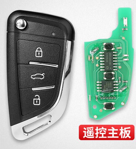车载360遥控器使用说明截图
