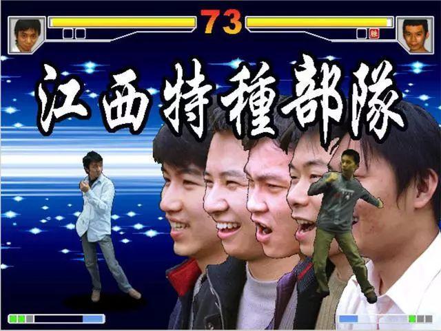 东东不死传说爆笑版