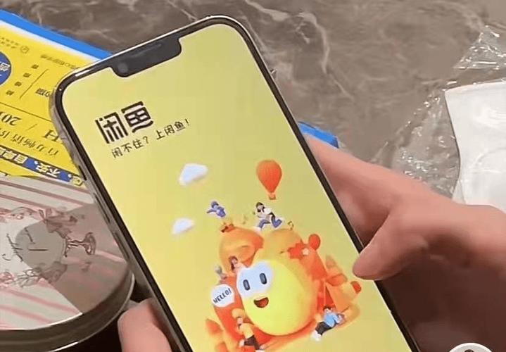 咸鱼怎么添加通讯录朋友