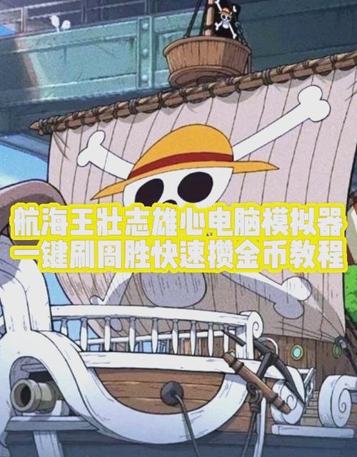王者荣耀金币怎么快速获得大量缩略图