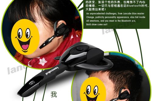 为什么耳机一动就暂停图标