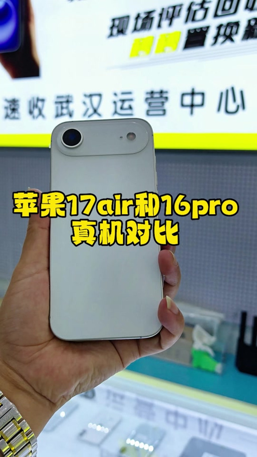苹果机型对比图标